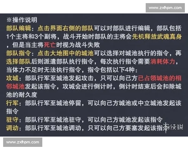 庞普雷塔与帕的对决解析及背后策略与心理博弈研究 庞普雷塔与帕的对决解析及背后策略与心理博弈研究