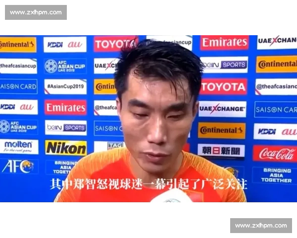 恒大对阵苏宁比赛在哪踢成焦点引发球迷热议主场安排与场地之争